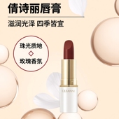 日本CEZANNE倩诗丽白胖子口红金管101唇膏豆沙色奶茶色105