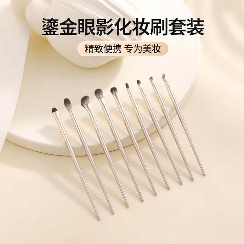 鎏金眼影刷眼部刷化妆刷套装便携包全套厂家现货收纳包专为美妆,彩妆/香水/美妆工具,化妆刷,淘宝优惠券,粉丝福利购,淘宝优惠卷