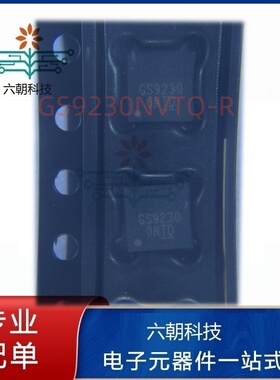 原装正品GS9230NVTQ-R TQFN23-4x4 GS9230-ATQ-R DC电源芯片