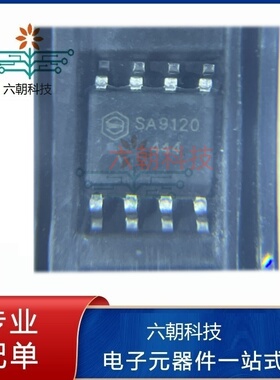 原装正品SA9120 SOP8 0.8A/40V 有刷电机马达驱动芯片