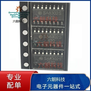 原装正品SA8302S SOP16 双通道2.0-6.5V持续电流1.7A H桥驱动芯片
