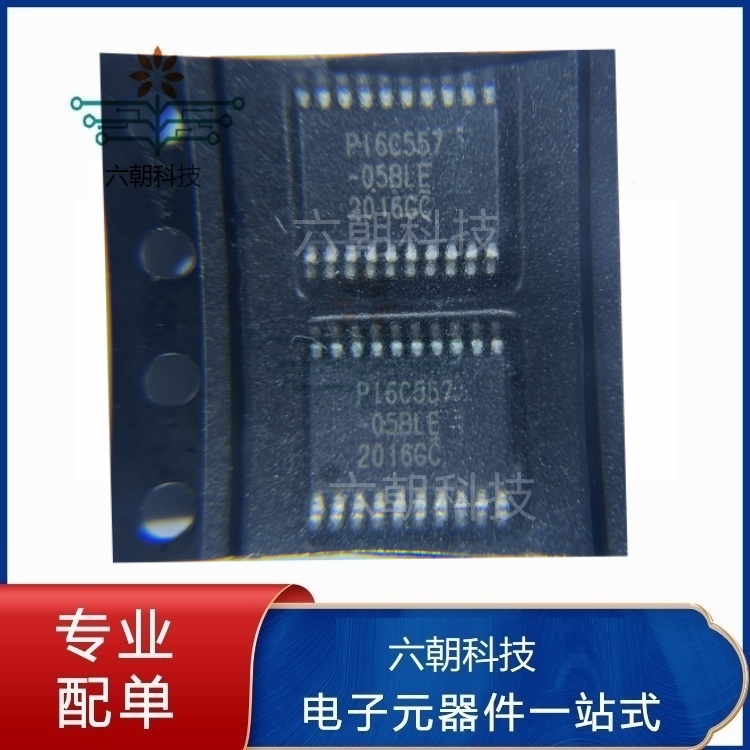 PI6C557-05BLE时钟发生器芯片