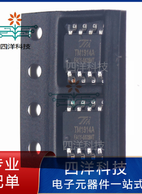 原装TM1914A SOP-8 TM/天微 耐压24V 单线三通道LED恒流驱动芯片