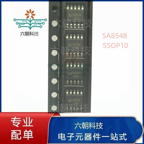 SA8545全桥H桥驱动器IC