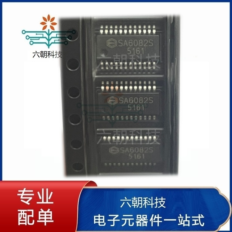 SA6082SLDO供电控制芯片
