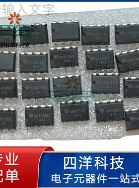 原装正品SA8336 ESOP8/DIP8 16V/14A 单通道 中压直流马达驱动