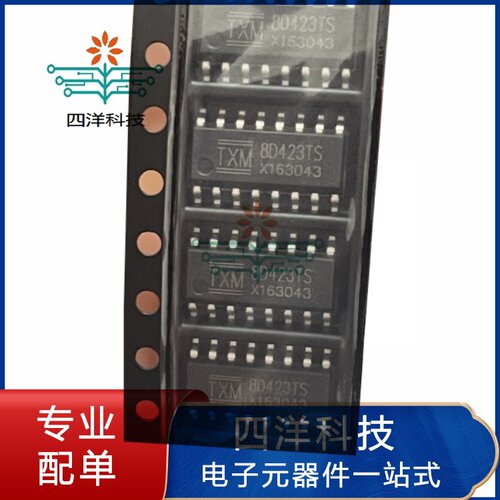 8D423TS五功能带马达驱动接