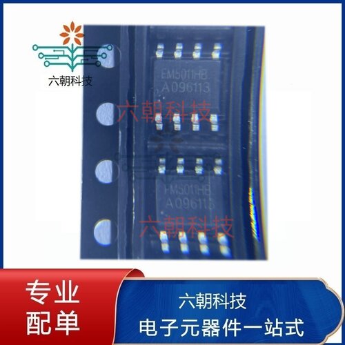 FM5011HB三档可调小风扇芯片