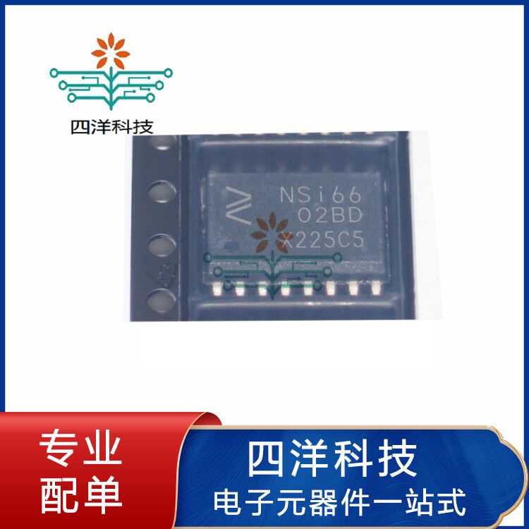 NSI6602B-DSWR栅极驱动器芯片