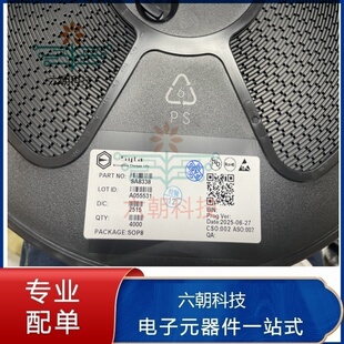大电流马达驱动SA8338 SOP8 15V 持续电流3.5A 峰值9A 兼容RZ7888