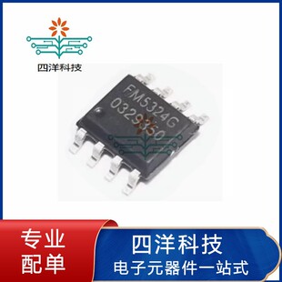 富满FM5324GA 5V/2.4A ESOP-8 充电宝IC/毛绒玩具电源充电管理IC