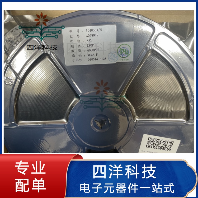 TC4056A/N锂电充电管理芯片