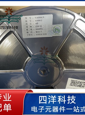 富满原装正品TC4056A/N电流1A足ESOP-8 锂电充电管理芯片移动电源