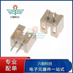 耐高温 插件2pin针座端子米色 连接器PH2.0mm间距直针2.0 2A立式