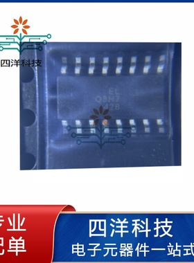 原装正品 ELQ3H7(TA) SOP-16 丝印Q3H7光点耦合器 四路晶体管原装