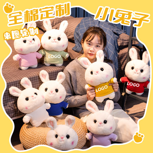 兔子公仔PP棉可定制DIY