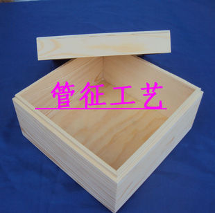 包邮直销大号正方实木木盒定做包装盒茶叶盒收纳盒礼品盒盘香香盒