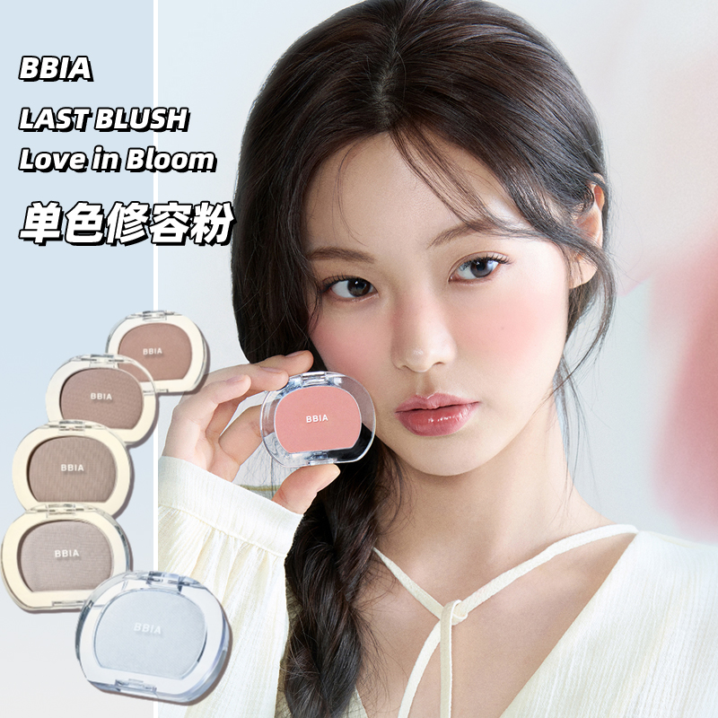 韩国方块单色腮红粉膨胀色哑光