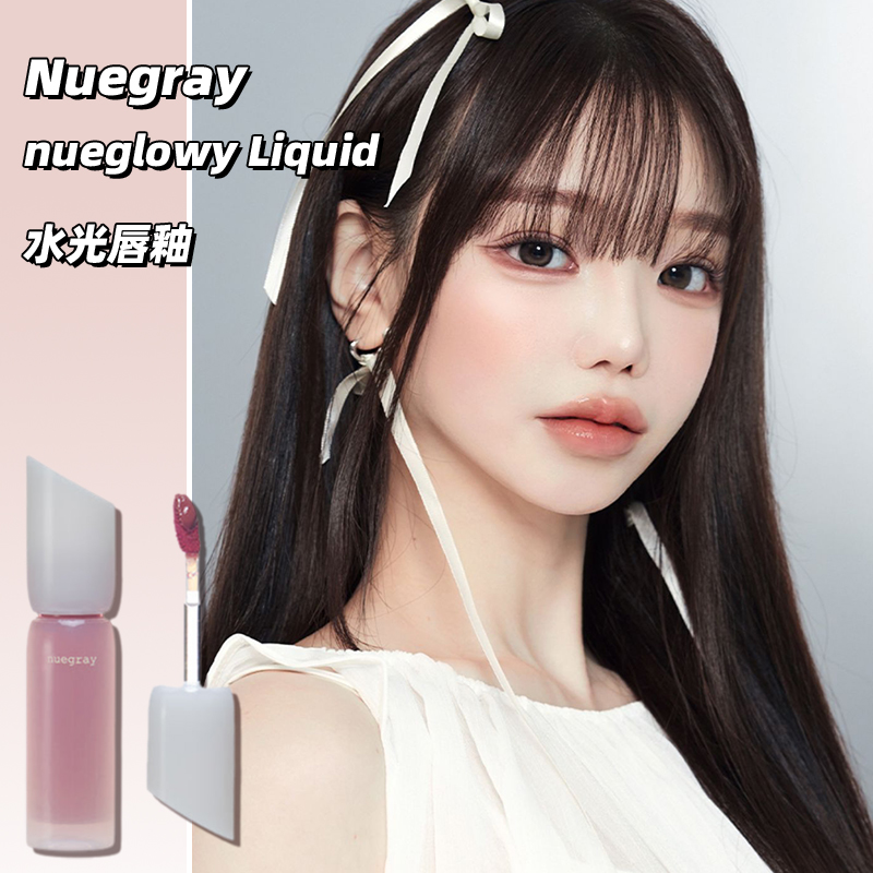 nuegray唇釉水润保湿10色