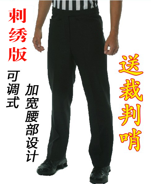 新款世锦赛教练专业篮球裁判裤黑色高腰裁判员服装修身款长裤