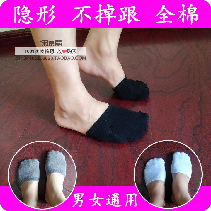 男女纯棉隐形船袜不掉跟半截半掌半码垫瑜伽前掌垫舞蹈足尖鞋袜套