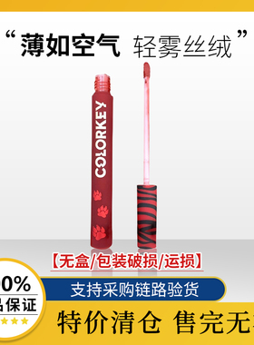colorkey珂拉琪空气唇釉小黑镜hellokitty礼盒哆啦a梦新年版口红