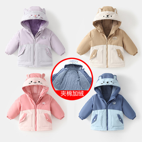 婴幼儿童棉服外套冬装男童女童加绒保暖加厚棉袄宝宝拜年冬季棉衣