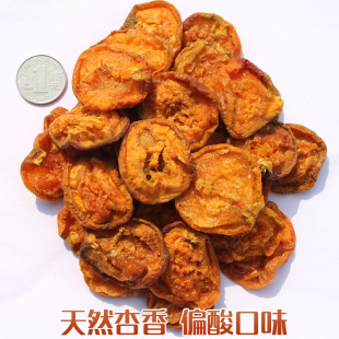 很天然蔚县杏干 张家口木瓜 无核 肉厚有嚼 偏酸酸口味的2斤起邮