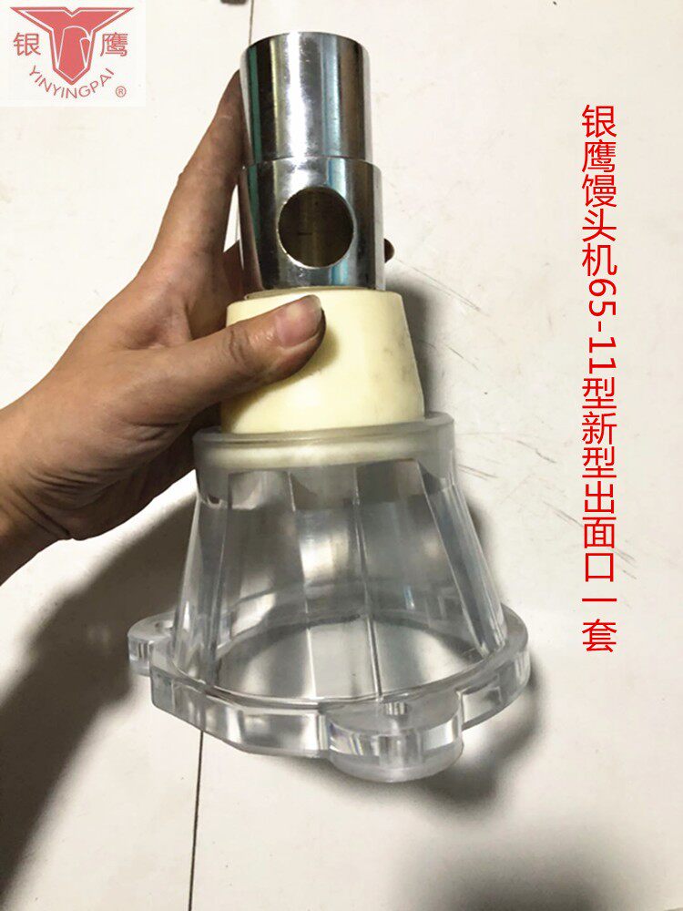 银鹰mg65型馒头机出面口一二进料套  馒头调整轴总成馒头机配件图片