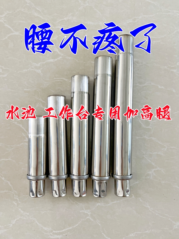 不锈钢水池水槽洗碗池加高腿增高腿工作台腿货架立架售饭台加高腿