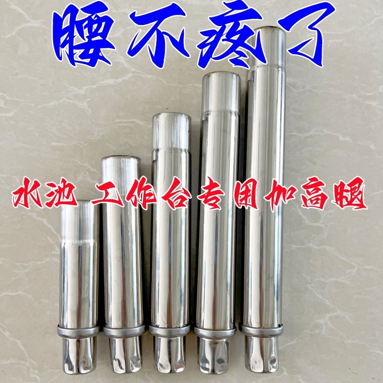 不锈钢水池水槽洗碗池加高腿增高腿工作台腿货架立架售饭台加高