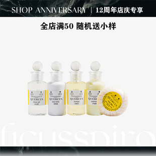 Penhaligon 潘海利根洗护套装 30ml皇家橡树洗护旅行套装 5件套