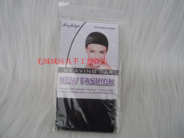 Accessoires pour perruques - Ref 229814 Image 1