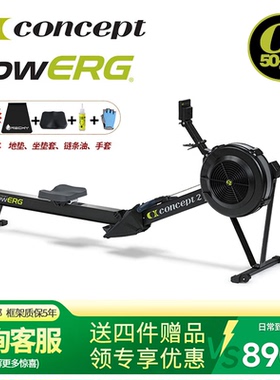 Concept2划船机C2风阻划船器HR健身训练家用有氧运动室内赛艇比赛