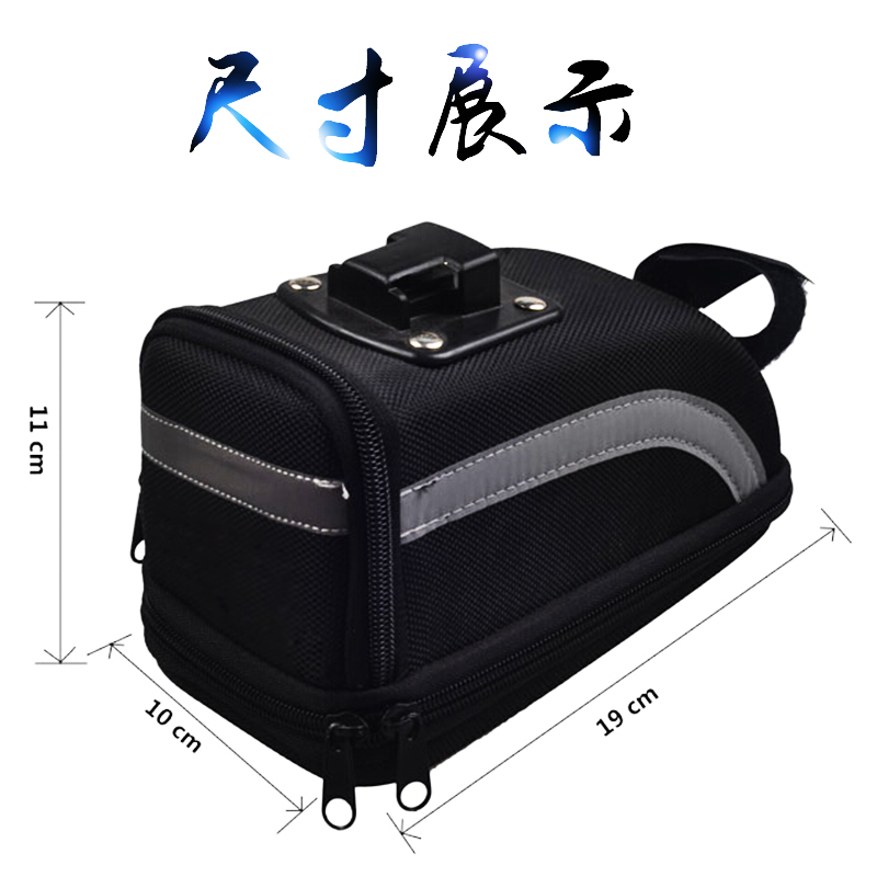 Sacoche pour vélo mixte NABAODUO - Ref 2216733 Image 4