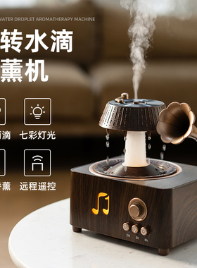 复古唱片水滴香薰加湿器家用卧室静音白噪音助眠蓝牙音响氛围夜灯