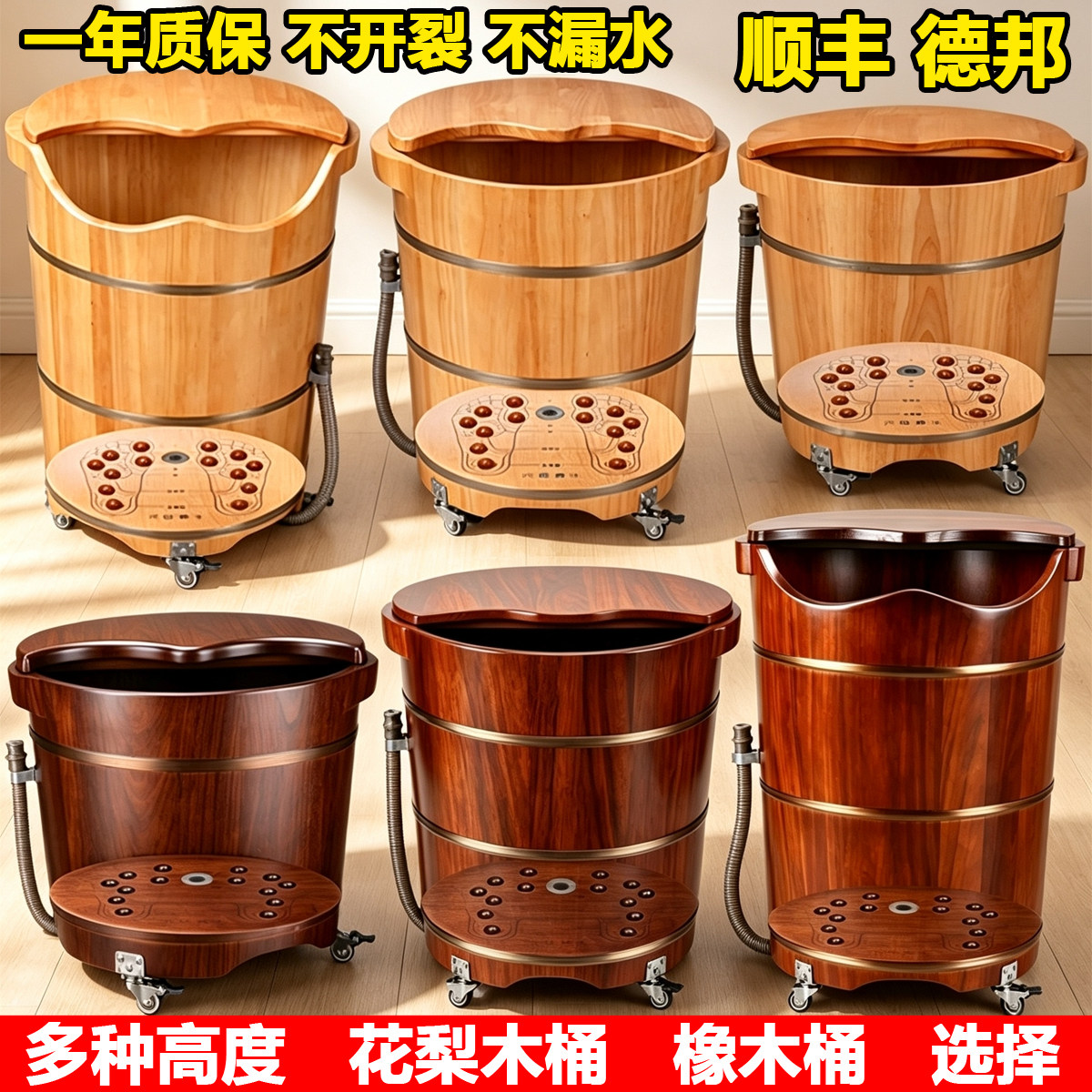 高端花梨木桶橡木泡脚洗脚木桶图片
