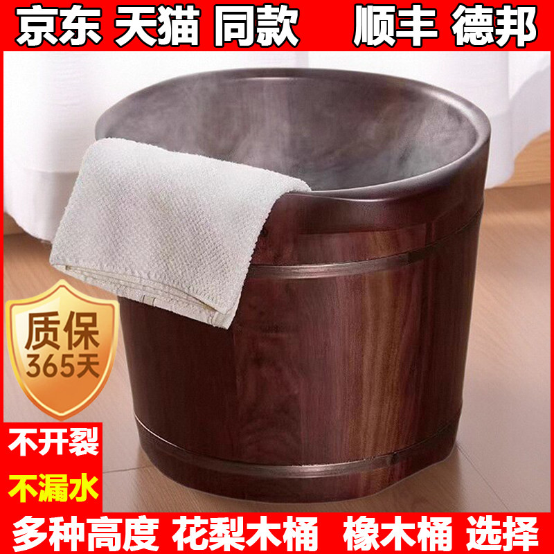 花梨木橡木泡脚木桶家用实木女士养生泡脚木桶带盖按摩洗脚沐浴盆