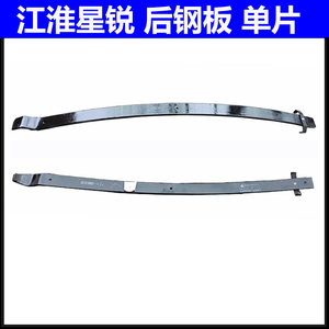 江淮星锐钢板单片热卖