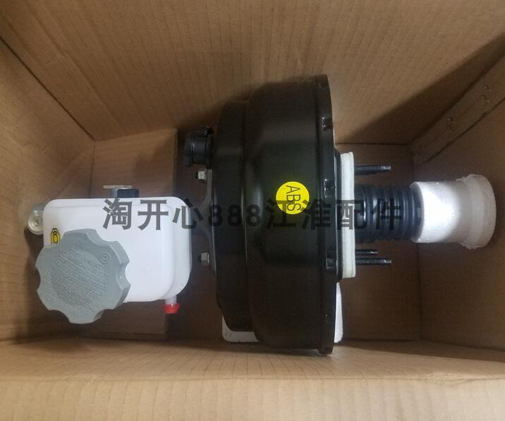 江淮瑞鹰同悦a30星锐真空助力器
