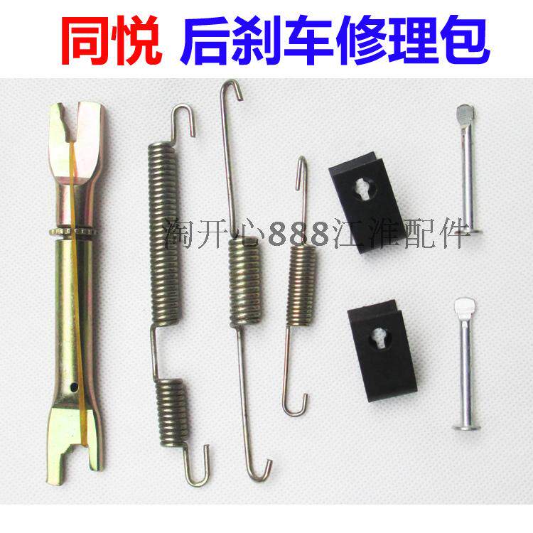 江淮瑞风 同悦 鼓刹后分泵修理包 后刹车修理包 分泵修理包 后轮