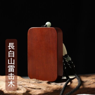 长白山-天然雷击枣木无事牌