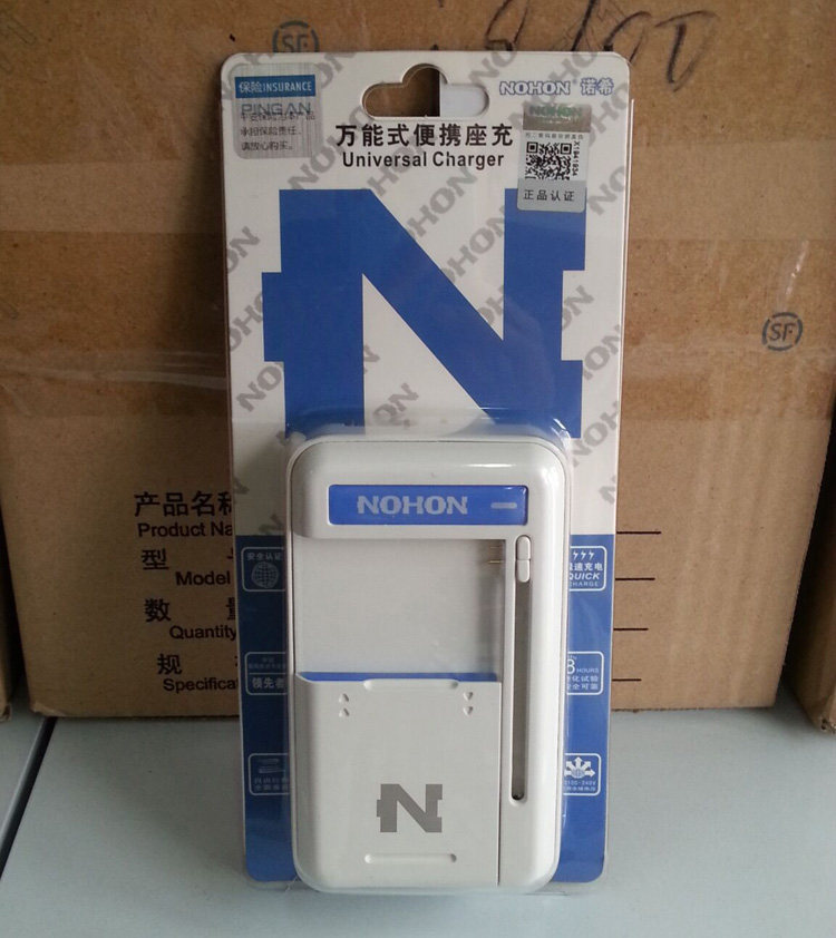 chargeur NOHON - Ref 1292539 Image 1