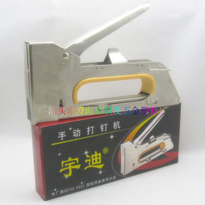 手动打钉枪宇迪1008F10MM8MM品质