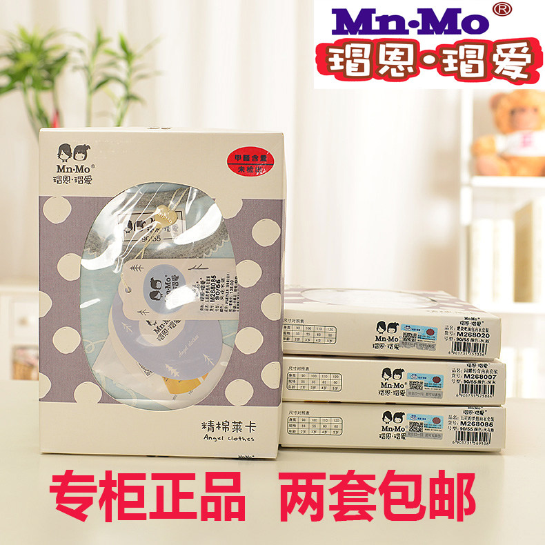 莱卡薄款小童内衣套装清仓特价