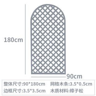 白色半圆弧实木户外花园阳台装 饰爬藤花架防腐木栅栏围栏护栏篱笆
