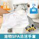 一次性宠物免洗手套狗狗猫咪专用杀菌除臭湿纸巾干洗洗澡擦脚湿巾