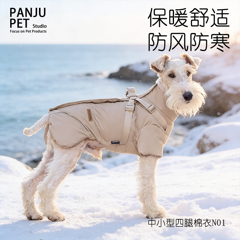 秋冬保暖可牵引两脚棉服马甲
