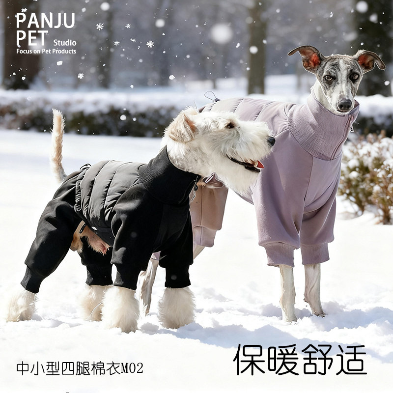 狗狗衣服比熊雪纳瑞小中型犬四脚棉衣冬季防风保暖加厚面包服户外