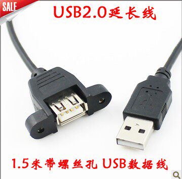 Câble extension USB - Ref 438903 Image 1